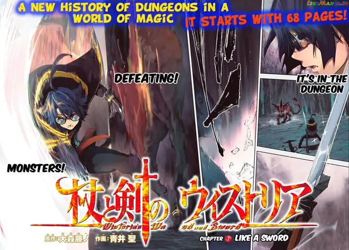 Wistoria: Wand and Sword Chapter 1.1 image 02_optimized